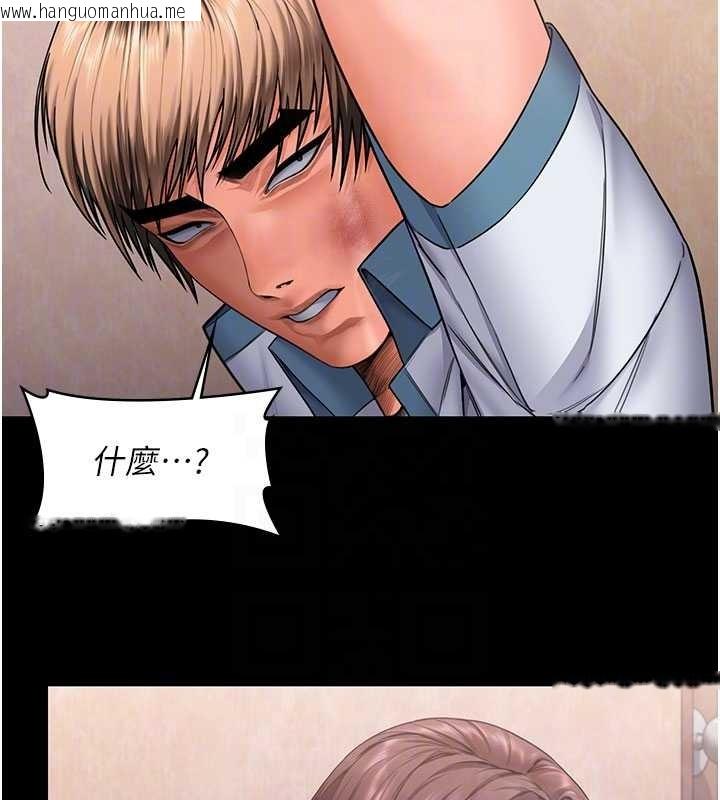 韩国漫画守护妳韩漫_守护妳-第26话-我现在想和你做爱在线免费阅读-韩国漫画-第79张图片