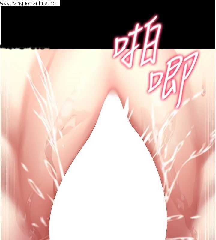 韩国漫画女友不能说的事韩漫_女友不能说的事-第6话-调教成功在线免费阅读-韩国漫画-第131张图片
