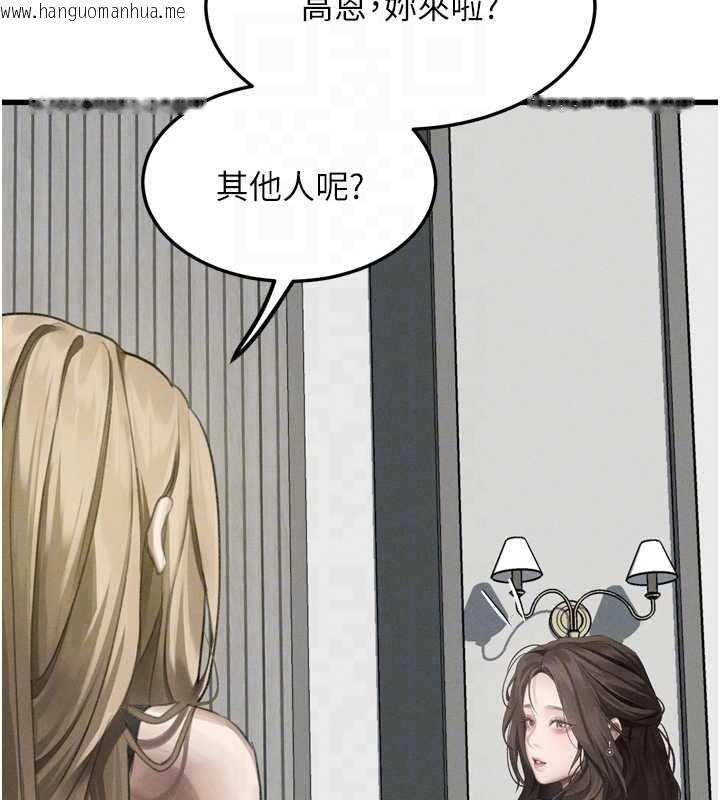 韩国漫画堕落物语2韩漫_堕落物语2-第53话-再次相聚的叛逆群组在线免费阅读-韩国漫画-第35张图片