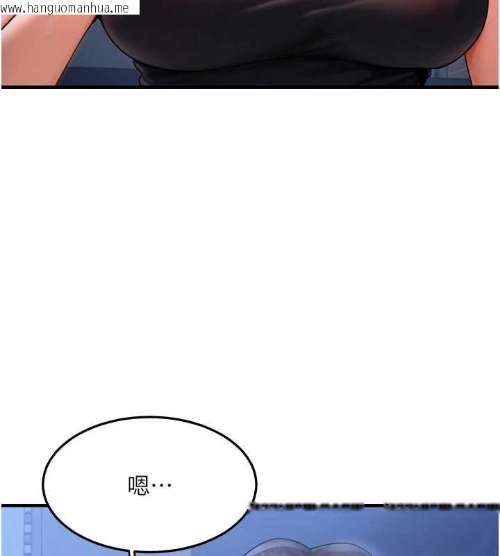 韩国漫画等价交换人生韩漫_等价交换人生-第56话-你也要对我负责…在线免费阅读-韩国漫画-第111张图片