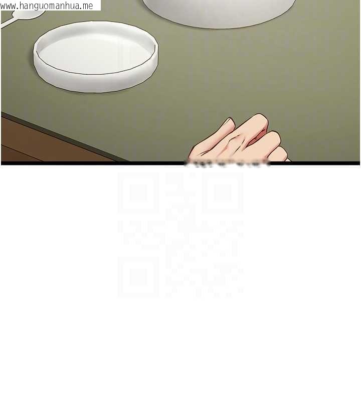 韩国漫画女友不能说的事韩漫_女友不能说的事-第7话-她就是赵予秀…?在线免费阅读-韩国漫画-第102张图片