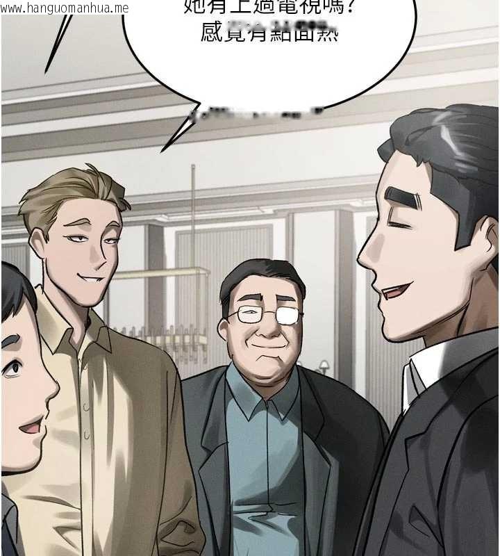 韩国漫画堕落物语2韩漫_堕落物语2-第53话-再次相聚的叛逆群组在线免费阅读-韩国漫画-第104张图片