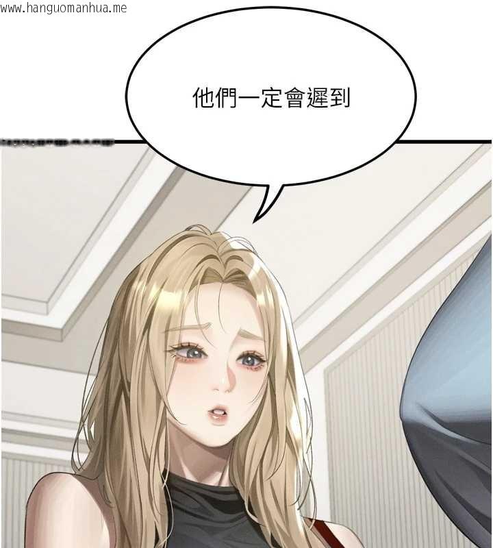 韩国漫画堕落物语2韩漫_堕落物语2-第53话-再次相聚的叛逆群组在线免费阅读-韩国漫画-第43张图片