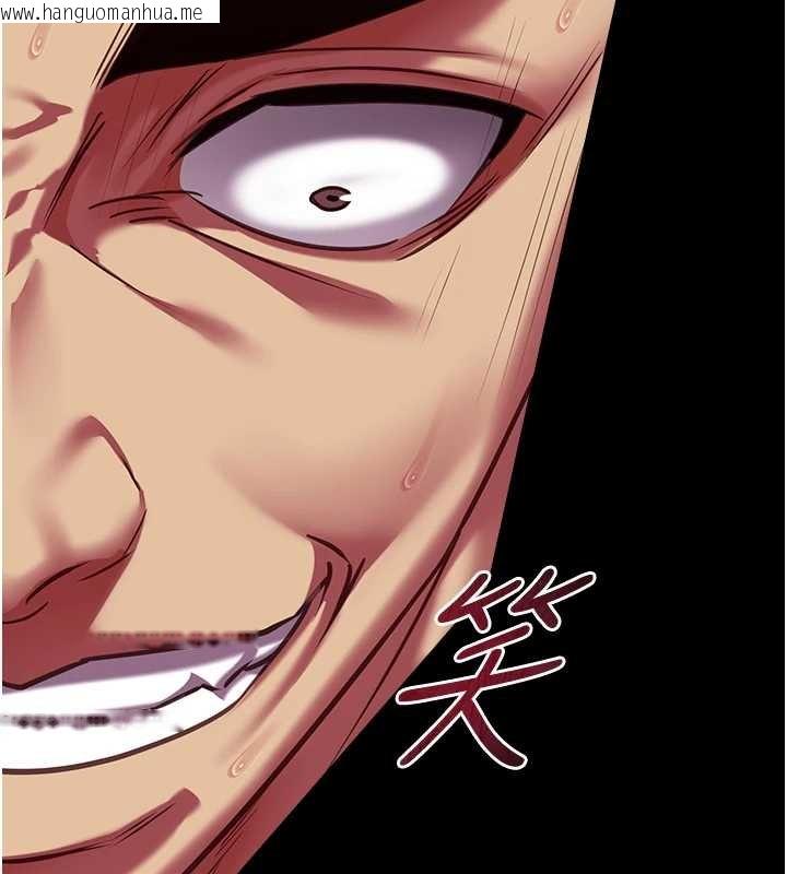 韩国漫画女友不能说的事韩漫_女友不能说的事-第6话-调教成功在线免费阅读-韩国漫画-第153张图片