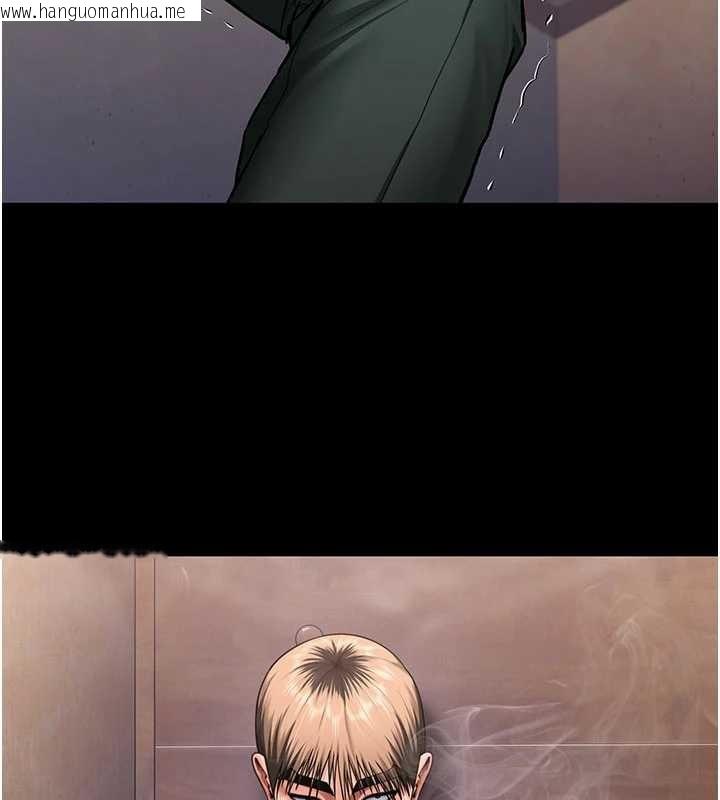 韩国漫画守护妳韩漫_守护妳-第26话-我现在想和你做爱在线免费阅读-韩国漫画-第6张图片