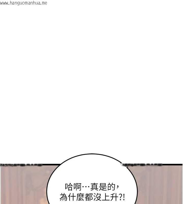 韩国漫画特色新视界韩漫_特色新视界-第33话-意外发现的特殊癖好在线免费阅读-韩国漫画-第47张图片