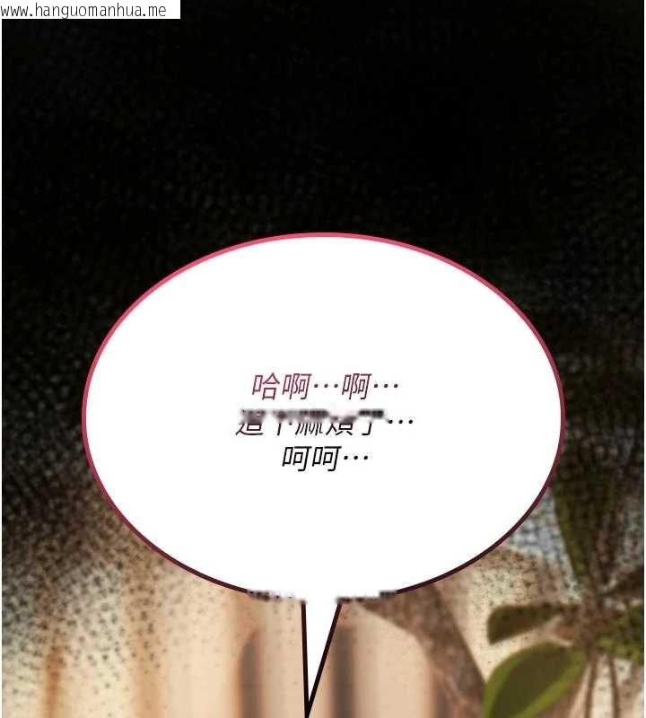 韩国漫画诅咒性转物语韩漫_诅咒性转物语-第22话-目睹女友变成淫荡母狗在线免费阅读-韩国漫画-第192张图片