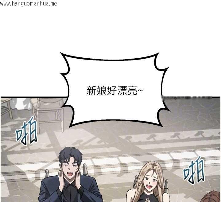 韩国漫画堕落物语2韩漫_堕落物语2-第53话-再次相聚的叛逆群组在线免费阅读-韩国漫画-第133张图片