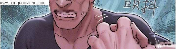 韩国漫画韶恩韩漫_韶恩-第92话-大哥女人的魔咒在线免费阅读-韩国漫画-第93张图片