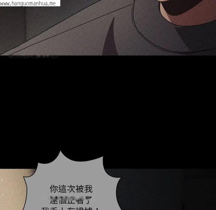 韩国漫画幸福来得太突然/突然成为公寓管理员韩漫_幸福来得太突然/突然成为公寓管理员-第67话在线免费阅读-韩国漫画-第122张图片