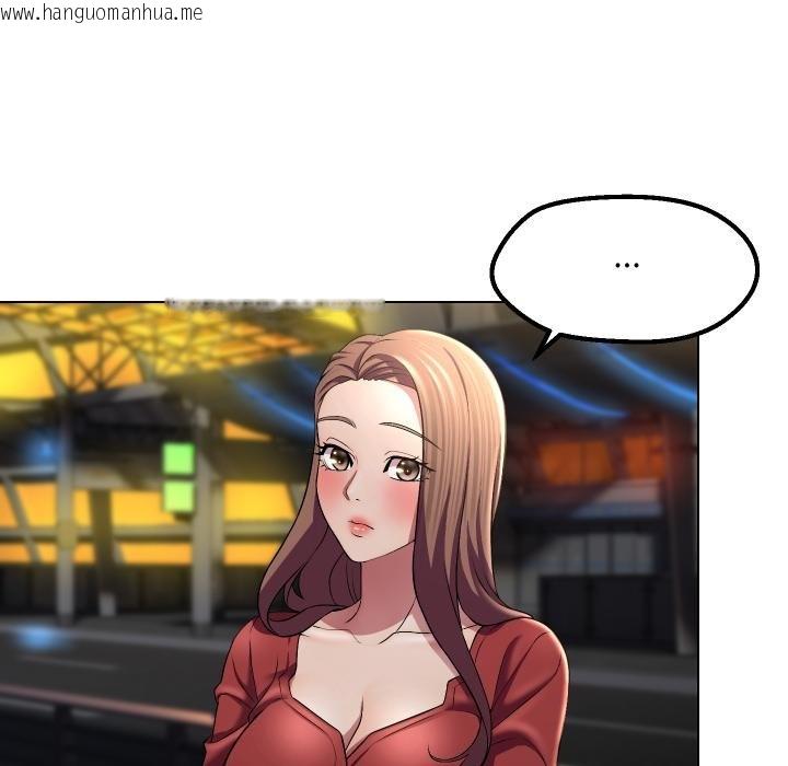 韩国漫画每日攻略计划韩漫_每日攻略计划-第27话在线免费阅读-韩国漫画-第13张图片