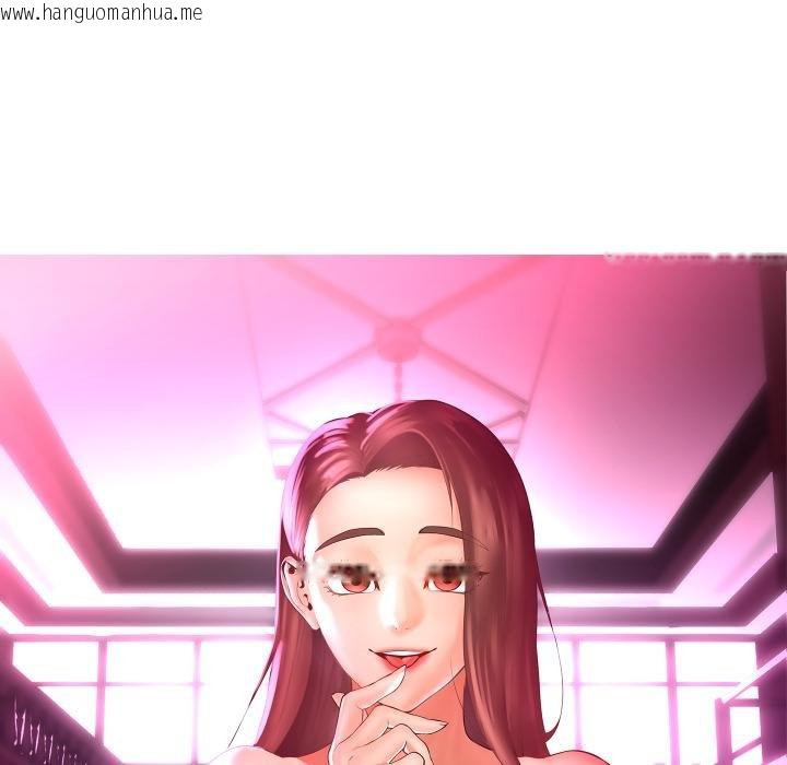 韩国漫画每日攻略计划韩漫_每日攻略计划-第27话在线免费阅读-韩国漫画-第9张图片