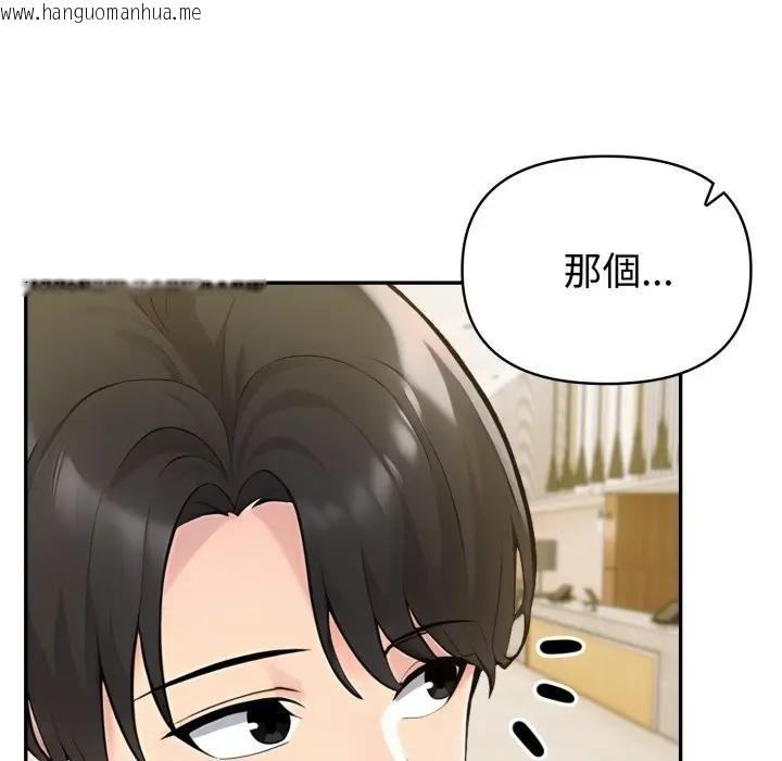 韩国漫画夫妇游戏/夫妇挑战赛韩漫_夫妇游戏/夫妇挑战赛-第71话在线免费阅读-韩国漫画-第148张图片