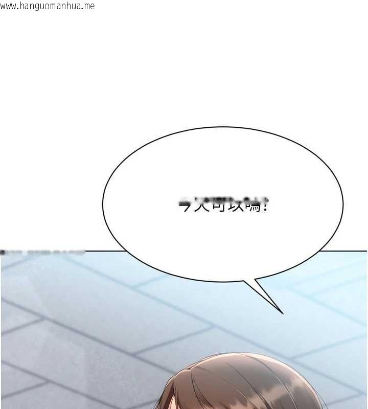 韩国漫画Set-up!排球少女韩漫_Set-up!排球少女-第91话-我穿这样会不会太大胆了?在线免费阅读-韩国漫画-第14张图片