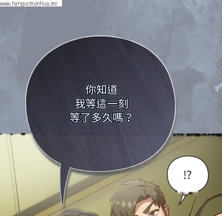 韩国漫画摸鱼生存指南/上班不要太认真韩漫_摸鱼生存指南/上班不要太认真-第43话在线免费阅读-韩国漫画-第138张图片