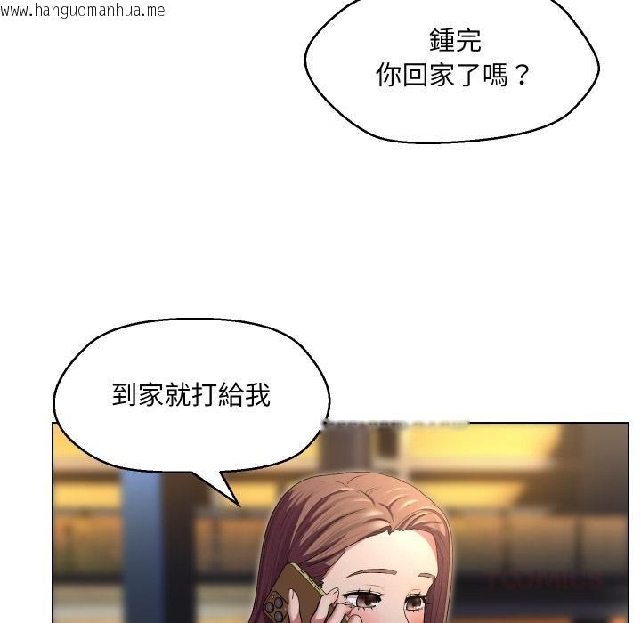 韩国漫画每日攻略计划韩漫_每日攻略计划-第27话在线免费阅读-韩国漫画-第16张图片