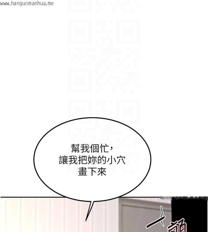 韩国漫画熟女交换计划韩漫_熟女交换计划-第64话-用笔自慰给我看在线免费阅读-韩国漫画-第114张图片