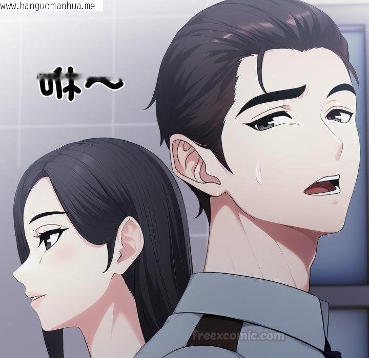 韩国漫画社区人妻的陷阱韩漫_社区人妻的陷阱-第17话在线免费阅读-韩国漫画-第15张图片