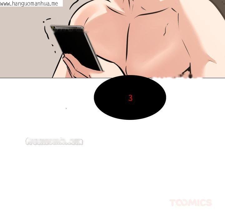 韩国漫画妻子游戏韩漫_妻子游戏-第10话在线免费阅读-韩国漫画-第30张图片