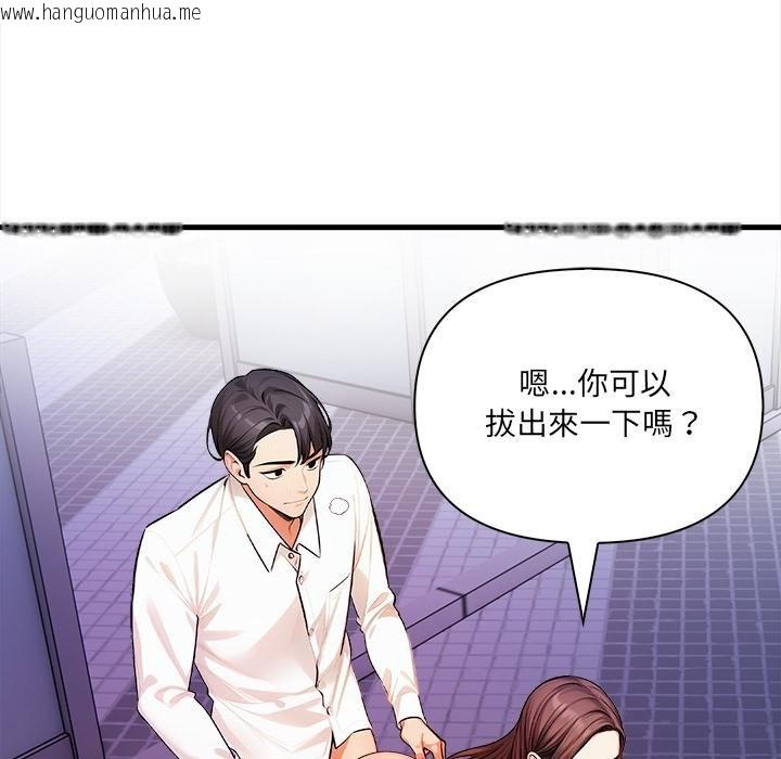 韩国漫画危情十令/任务韩漫_危情十令/任务-第18话在线免费阅读-韩国漫画-第40张图片