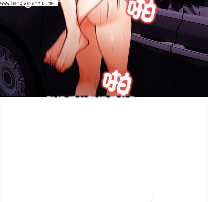 韩国漫画危情十令/任务韩漫_危情十令/任务-第18话在线免费阅读-韩国漫画-第17张图片