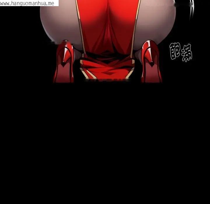 韩国漫画黑道X上班族/我身体里的那个家伙韩漫_黑道X上班族/我身体里的那个家伙-第53话在线免费阅读-韩国漫画-第162张图片