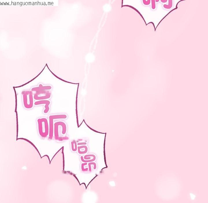 韩国漫画与初恋的意外同居韩漫_与初恋的意外同居-第60话在线免费阅读-韩国漫画-第47张图片