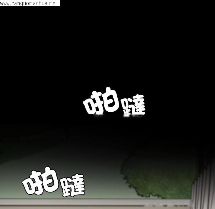 韩国漫画社区人妻的陷阱韩漫_社区人妻的陷阱-第17话在线免费阅读-韩国漫画-第133张图片