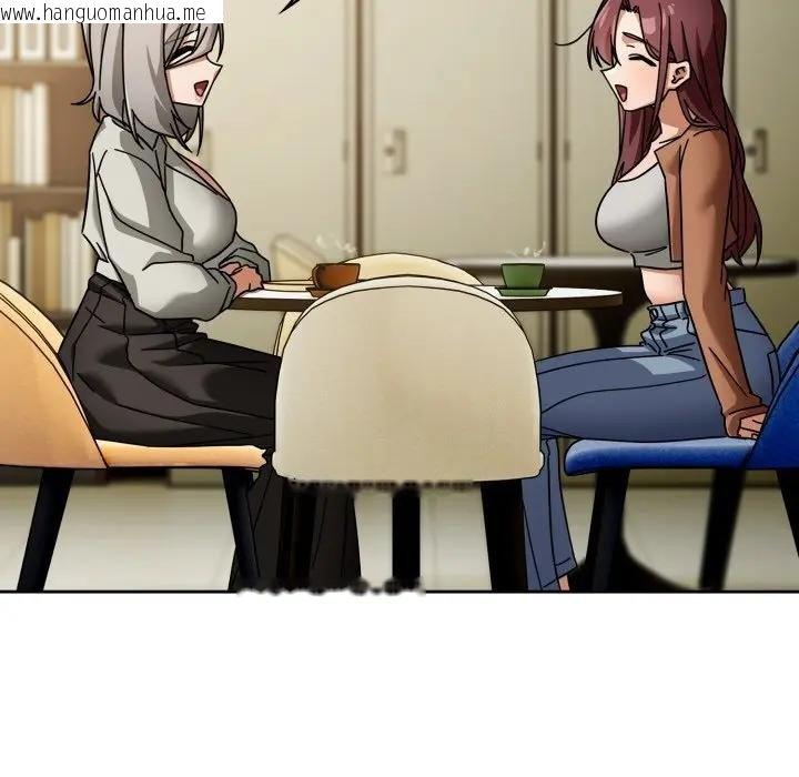 韩国漫画调教开关：第二季韩漫_调教开关：第二季-第30话在线免费阅读-韩国漫画-第43张图片