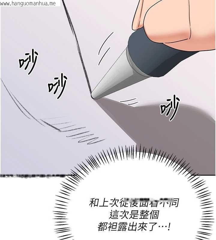 韩国漫画熟女交换计划韩漫_熟女交换计划-第64话-用笔自慰给我看在线免费阅读-韩国漫画-第138张图片