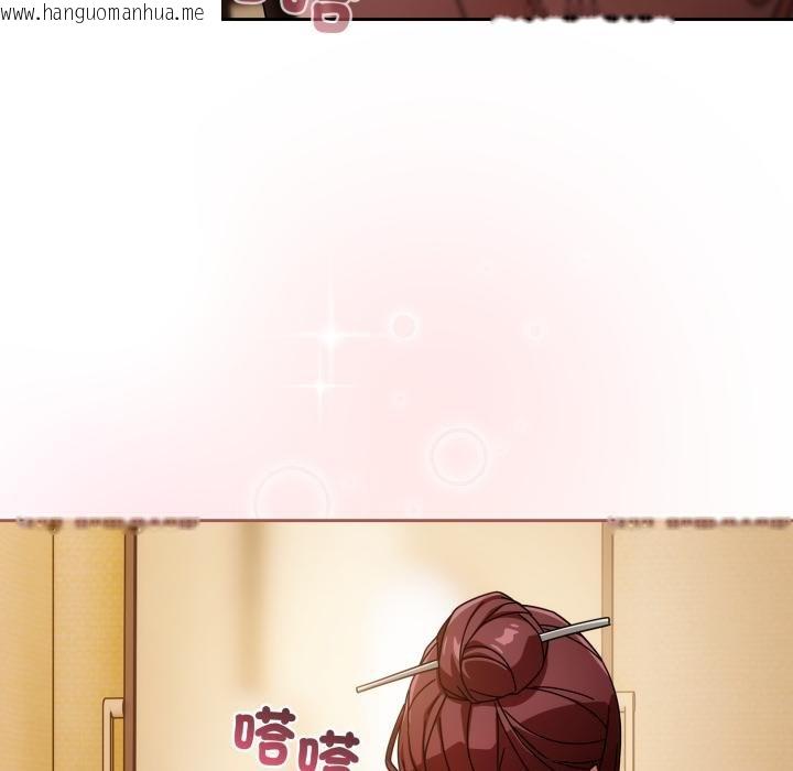 韩国漫画调教开关：第二季韩漫_调教开关：第二季-第31话在线免费阅读-韩国漫画-第31张图片