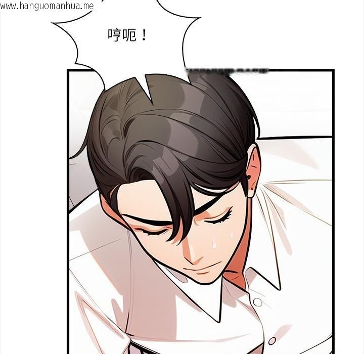 韩国漫画危情十令/任务韩漫_危情十令/任务-第18话在线免费阅读-韩国漫画-第91张图片