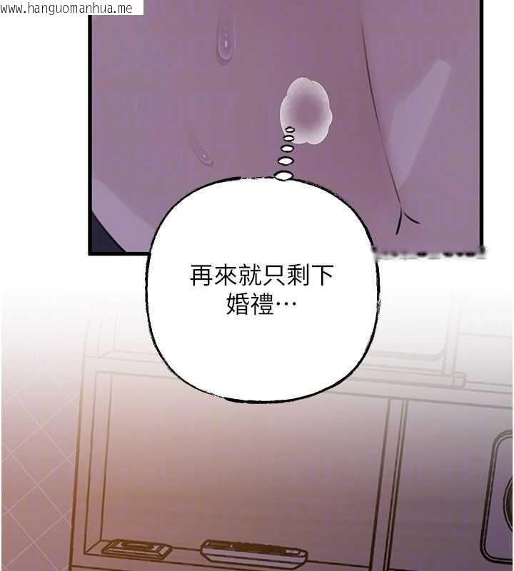 韩国漫画岳母为何那样韩漫_岳母为何那样-第97话-无法抗拒的禁忌关系在线免费阅读-韩国漫画-第151张图片