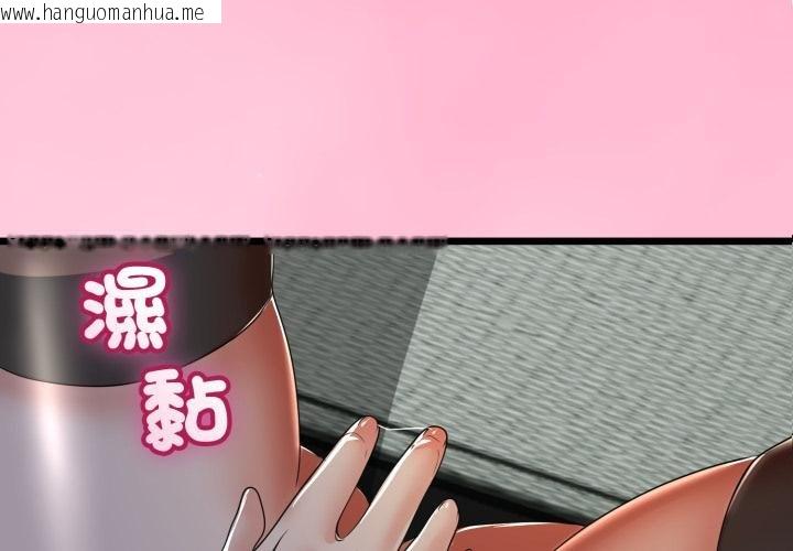 韩国漫画与初恋的意外同居韩漫_与初恋的意外同居-第60话在线免费阅读-韩国漫画-第1张图片