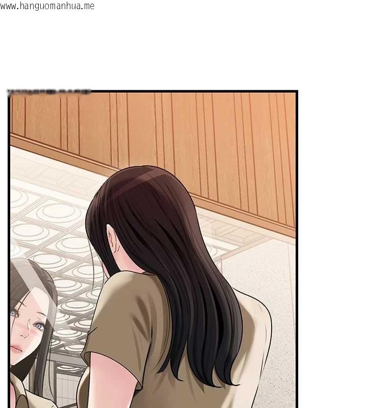 韩国漫画岳母为何那样韩漫_岳母为何那样-第97话-无法抗拒的禁忌关系在线免费阅读-韩国漫画-第27张图片