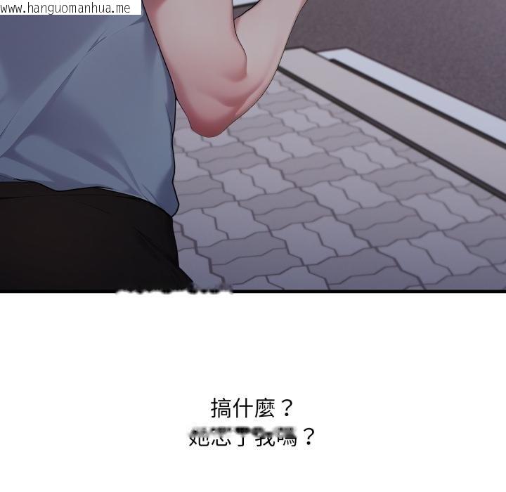韩国漫画社区人妻的陷阱韩漫_社区人妻的陷阱-第17话在线免费阅读-韩国漫画-第31张图片