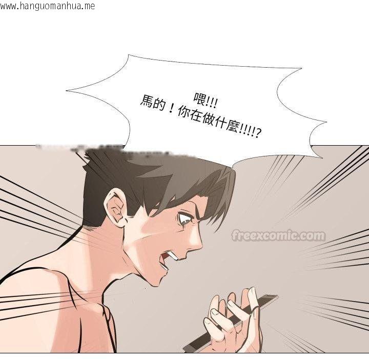 韩国漫画妻子游戏韩漫_妻子游戏-第10话在线免费阅读-韩国漫画-第45张图片