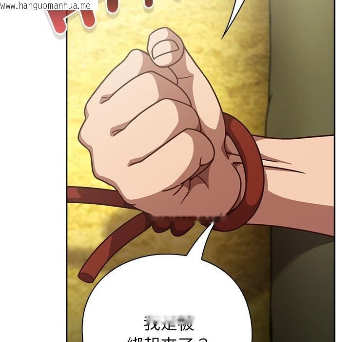 韩国漫画摸鱼生存指南/上班不要太认真韩漫_摸鱼生存指南/上班不要太认真-第43话在线免费阅读-韩国漫画-第80张图片