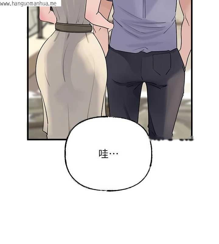 韩国漫画岳母为何那样韩漫_岳母为何那样-第97话-无法抗拒的禁忌关系在线免费阅读-韩国漫画-第11张图片