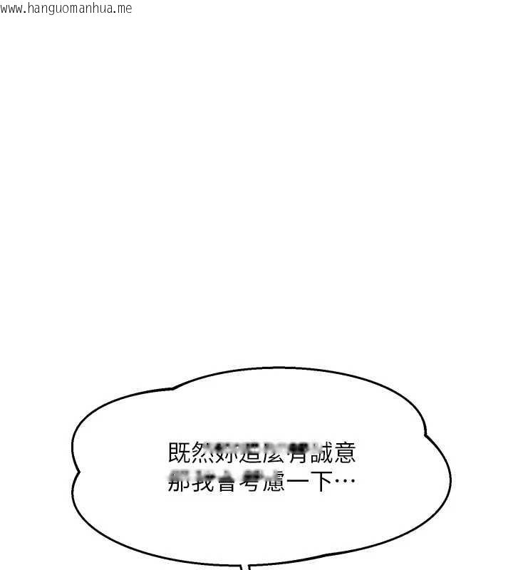 韩国漫画熟女交换计划韩漫_熟女交换计划-第64话-用笔自慰给我看在线免费阅读-韩国漫画-第68张图片