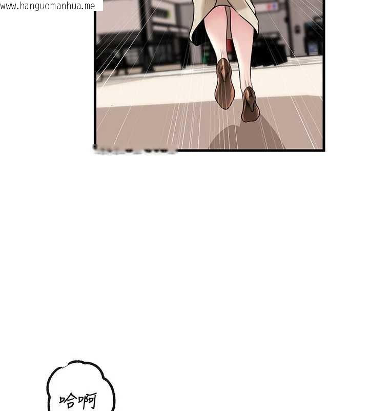 韩国漫画岳母为何那样韩漫_岳母为何那样-第97话-无法抗拒的禁忌关系在线免费阅读-韩国漫画-第67张图片