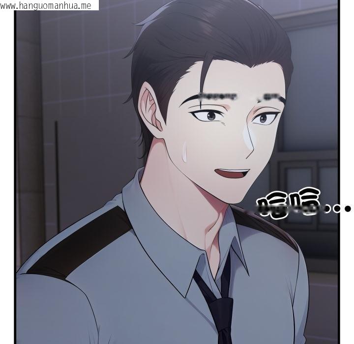 韩国漫画社区人妻的陷阱韩漫_社区人妻的陷阱-第17话在线免费阅读-韩国漫画-第33张图片