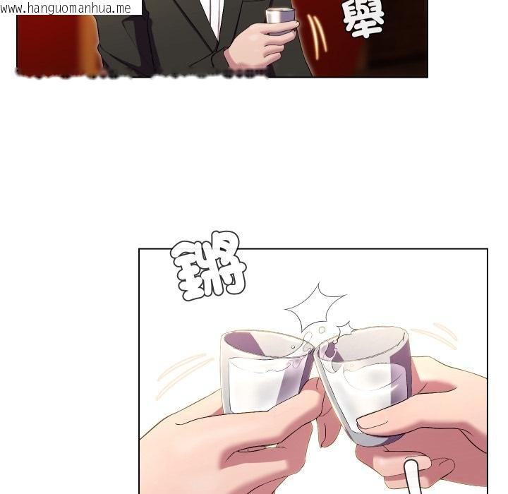 韩国漫画每日攻略计划韩漫_每日攻略计划-第27话在线免费阅读-韩国漫画-第69张图片