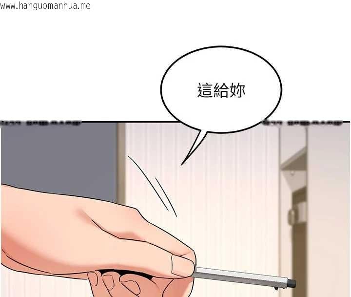 韩国漫画熟女交换计划韩漫_熟女交换计划-第64话-用笔自慰给我看在线免费阅读-韩国漫画-第144张图片