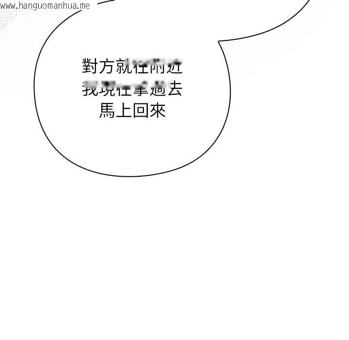 韩国漫画摸鱼生存指南/上班不要太认真韩漫_摸鱼生存指南/上班不要太认真-第43话在线免费阅读-韩国漫画-第38张图片