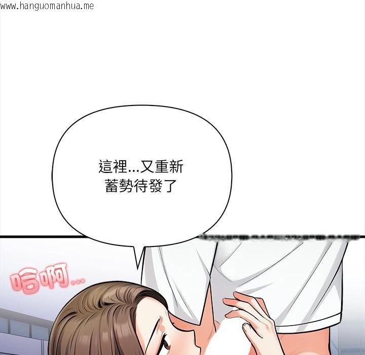 韩国漫画危情十令/任务韩漫_危情十令/任务-第18话在线免费阅读-韩国漫画-第54张图片