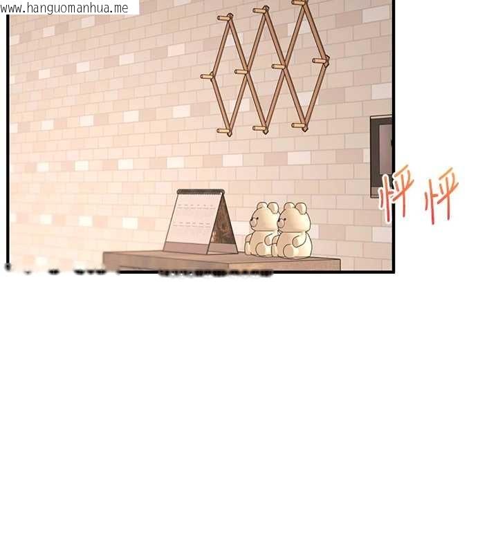 韩国漫画玩转学姐韩漫_玩转学姐-第103话-在门外偷听的不速之客在线免费阅读-韩国漫画-第26张图片