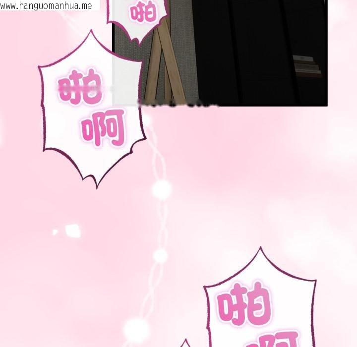 韩国漫画与初恋的意外同居韩漫_与初恋的意外同居-第60话在线免费阅读-韩国漫画-第44张图片