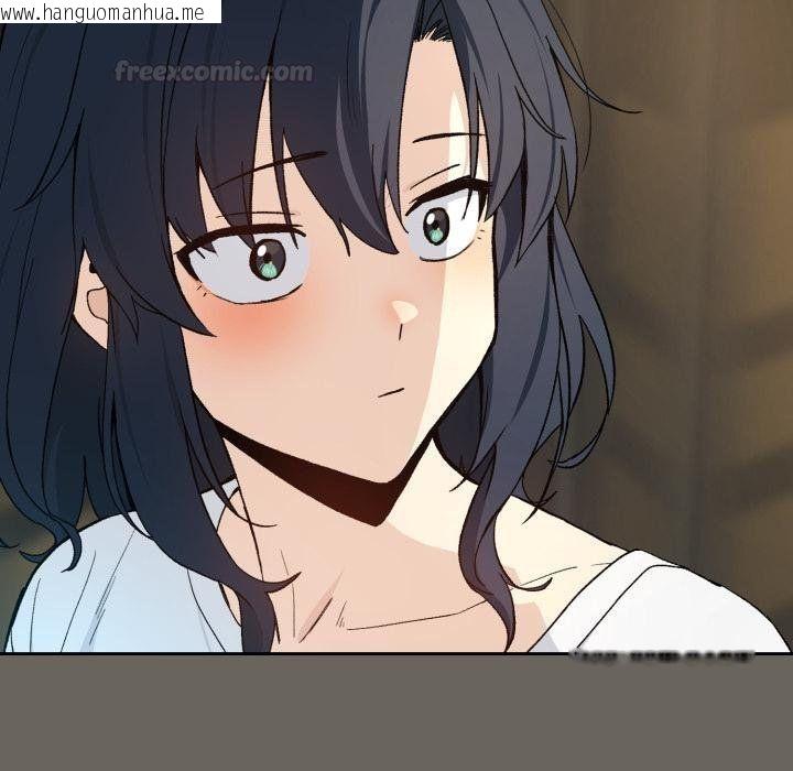 韩国漫画下班后的例行恋爱/下班后的秘密关系韩漫_下班后的例行恋爱/下班后的秘密关系-第100话在线免费阅读-韩国漫画-第75张图片