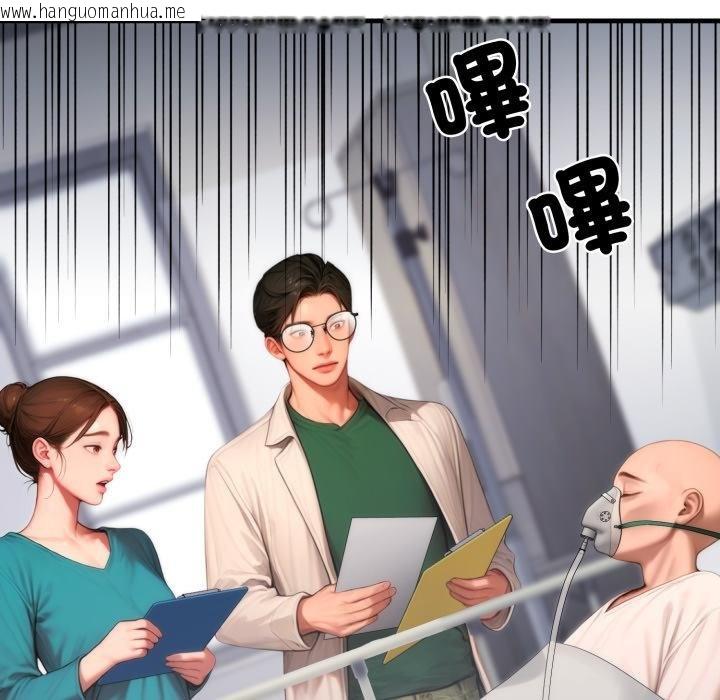 韩国漫画悖岛审判/悖论韩漫_悖岛审判/悖论-第22话在线免费阅读-韩国漫画-第74张图片